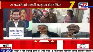 MP का सियासी संग्राम TV27 News के साथ #tv27newsdigital #currentaffairs #latestupdate #news