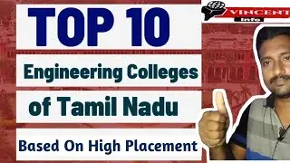 🔴👍❤️Top 10 Engineering Colleges in Tamilnadu|Best Engineering Colleges in Tamilnadu|VINCENT INFO|