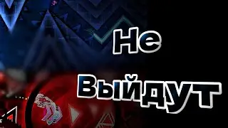 ЭТИ ТОП 1 НЕ ВЫЙДУТ // Какие уровни не займут первую строчку?