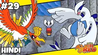 Catching Ho-Oh & Lugia | Pok&eacute;mon: FireRed - Part 29 | HINDI