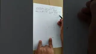 الرسم الصناعي الكهرباء اللوحه والتمرين٢؛٣