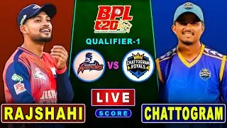 Rajshahi vs Chattogram, Qualifier-1, BPL, Score & Audio Commentary Only | Sujan Koinch
