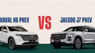 Haval H6 Plug-in Hybrid vs JAecoo J7 Plug-in Hybrid – ?کون سی گاڑی بہتر ہے