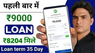 new loan app 2026 today - Personal Loan  || Loan App Fast Approval