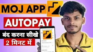 Moj App AutoPay Kaise Band Kare ❌ | Moj Autopay Cancel Kaise Kare | Full Guide Hindi