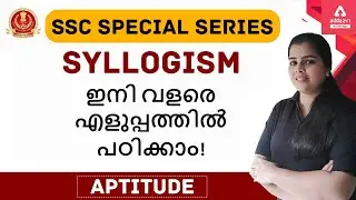 SSC Special Series / Topicwise PYQ discussion / Syllogism / Mental Ability