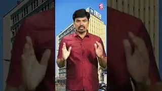 Stock Market Basics #stockmarket #shorts #Sundaraamireddy #sumantvshorts @SumanTVFinance