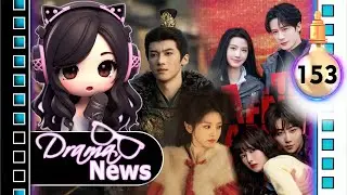 Tian Xiwei, Yan An, Dai Gaozheng, Tan Jianci, Lu Yuxiao, Lançamentos, TOP 10 Dramas #DramaNews153