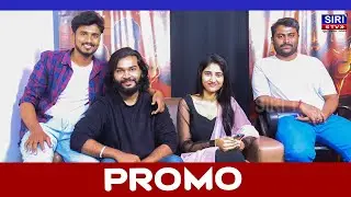 Kshipra | Kannada Movie | Interview Promo | Daksh | Priya Darshini | Preethi Mirajkar | SIRI TV