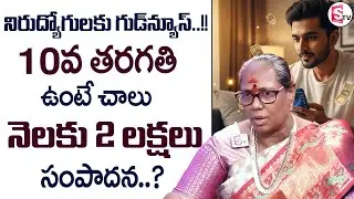 PRABAVATHI : Start a Home Care Business | How To Start a Home Care Agency | Earn Money in Lakhs | MW