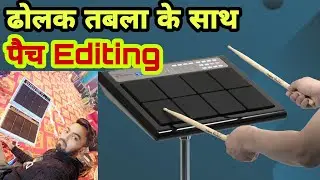 Dholak Tabla ke sath bajne wala western Drums Type Patch Editing | spd 20pro patch editing 