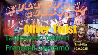 Oliver Twist Tampereen teatterin Frenckell-n&auml;ytt&auml;m&ouml; ensi-ilta 10.9. Kulttuuri Guldur teatterikokemus