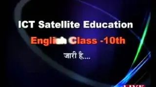 ICT-3 Satellite Education,Rajasthan  LIVE  English Class