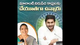 kapu nestham 1 #kapunestham