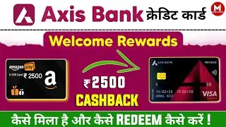 Axis Privilege Credit Card Welcome Benefits 🎁 । How to Redeem Axis Credit Card Reward Points Online