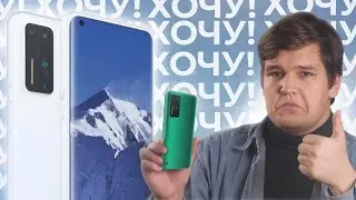 😨 СМАРТФОН ОТ СОЗДАТЕЛЕЙ ТИК-ТОК | SMARTISAN R2 и TNT GO