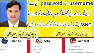 Registration of Teachers for SNC Training Online I Taleemi Mehal