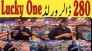 Dollar World Shop Lucky One Mall Karachi 🛒 | Smart Kitchen Gadgets Just 280 PKR