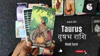 Taurus (वृषभ राशि) ♉, August 2023, Love, Career and General Tarot, Hindi Tarot #taurus