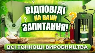 Чому 