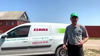 Василий рекомендует! Сервисная служба 