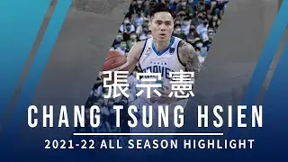 2021-22 P.LEAGUE 賽季精華 | 張宗憲 | 台灣噴射機 數據無法體現的價值