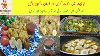 Dawat Recipes|Pakistani Dawat Menu Recipes By Aqsa |Low Budget Lunch Recipe #dawatmenu