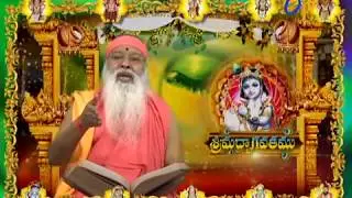 Srimadbhagavatam | Aradhana | 7th September 2017| ETV Telugu
