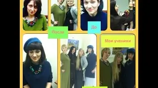 Перевоплощение моих учениц, на женском форуме в Меноре. В рамках проекта о стиле, еврейских женщин.