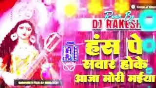 #viral #trending #Saraswati Puja song