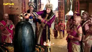 दो महाराज ने किया शिवलिंग का अभिषेक - तेनाली रामा