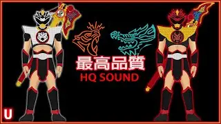 [Sound HQ] Don Doragoku / Don Torabolt Henshin | Avataro Sentai Donbrothers