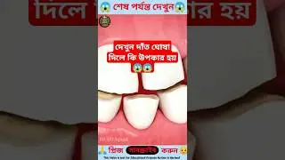 Beast Mini Wood Working Wood Working Crafts Skills #shortsfacts #short #facts #magic #viralvideo
