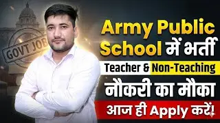 Army Public School Recruitment 2026 🔥 PGT TGT PRT Vacancy | APS Teacher & Non Teaching Bharti