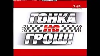 Лото Забава. Результаты 679 тиража 12 августа 2012 года