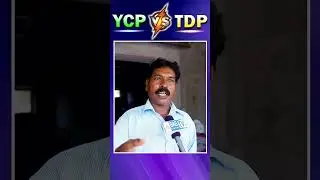 YCP vs TDP : Public Reaction  #sastv #nellore