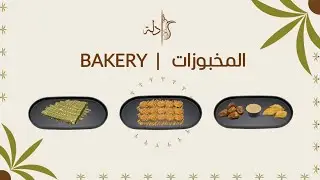 A Sleek & Modern Interface Digital Menu (Bakery) &ndash; Dallah Coffee