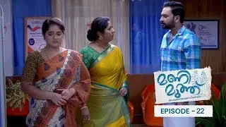 Ep 22 | Manimuthu | Jayamohana lays allegations on Radhika