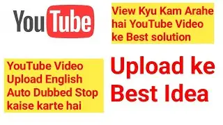 YouTube video ka Auto dubbeding kaise band kare Disable Auto-Translated Captions or Audio for Viewe