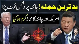پاک افغان سرحد پر شدید جھڑپیں! پاک فوج کا بھرپور اور مؤثر جواب