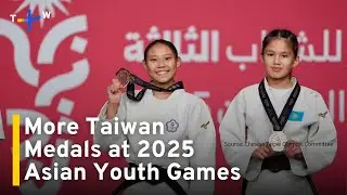 Taiwan Wins Medals in Judo at 2025 Asian Youth Games｜TaiwanPlus News