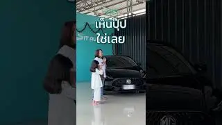 เห็นรถปุ๊บ ใช่เลย💚| สิทธิ์ออโต้ รถมือสอง  LINE @sitauto #รถมือสอง #สิทธิ์ออโต้ #sitauto