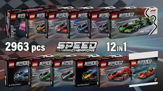 All LEGO Speed Champions 2025 1HY (12in1)[2963 pcs] Step-by-Step Building Instructions | TBB