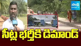 Student Unions Demand Immediate Filling of Seats at Palamuru University Law College | Sakshi TV