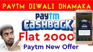Paytm Diwali Offer || Paytm 2000 Cashback points || Paytm Today Cashback Offer