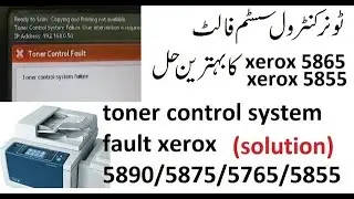 Tonner Tank Motor Change Xerox 5890 | toner control system fault xerox 5890/5875 #youtube #shorts