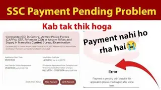 SSC GD Payment Problem 2025||SSC GD Post Reference 2025||SSC GD ignore these Mistakes 2025|| #sscgd