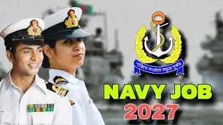  নৌবাহিনীতে অফিসার হিসেবে যোগ দিন ২০২৭ |Bangladesh navy officer cadet job circular 2027 
