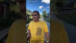 مشعل الهويمل في اوروبا 🇪🇺