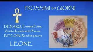 LEONE💰RISULTATI in espansione 💰DENARO PROSSIMI 30 GIORNI